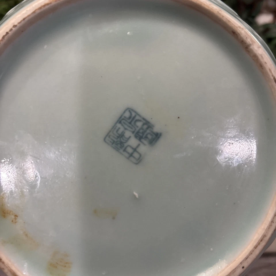 Jarra de agua Mizusashi horno Ryusen Celadon Kinuta peonía Foto 4 de 4