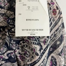 Japanese Vintage Oversized Long-Sleeve Sheer Blouse with Frills 5L