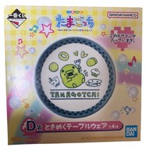 Ichiban Kuji Tamagotchi D Prize Table Ware
