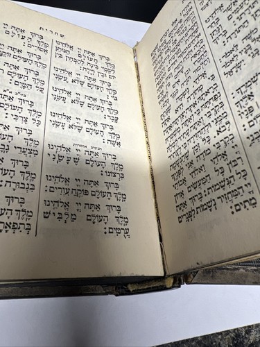 Vintage Judaism Religious Book In Metal Case Printed In Israel Preowned. - Picture 10 of 22