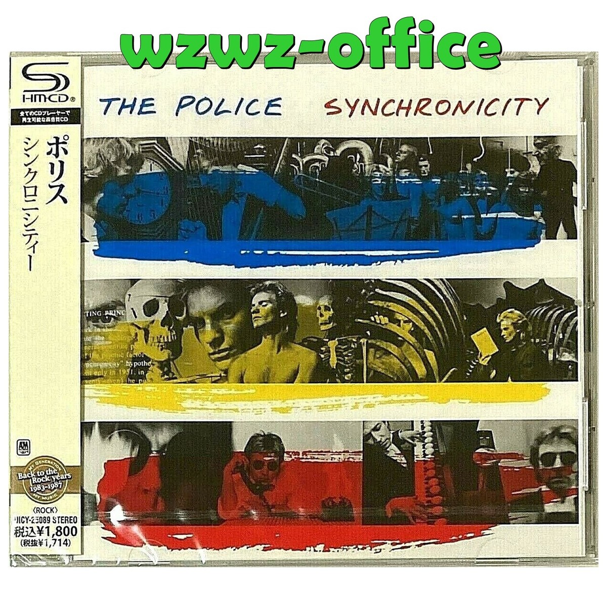 ポリス/シンクロニシティーBOX Synchronicity 40th Anniversary Editions - The Police