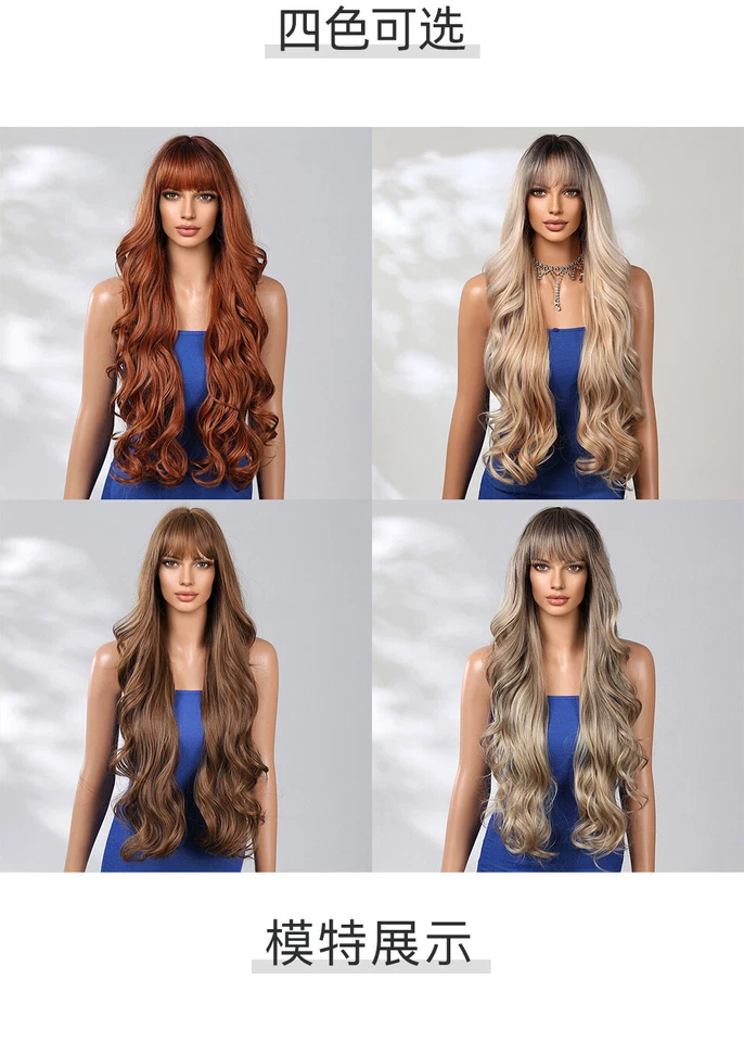 30" Long Wavy Brown Wigs for Women Dark Brown Wig With Bangs Natural Hair Wigs - Image 3 of 4
