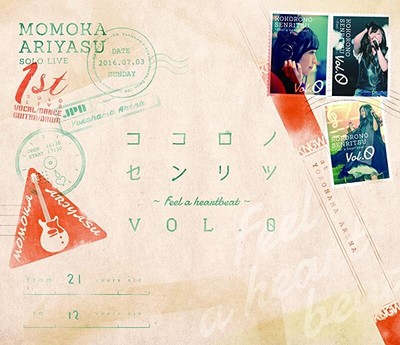 New Momoiro Clover Z Momoka Ariyasu Kokoro no Senritsu Vol.0 Blu-ray Japan