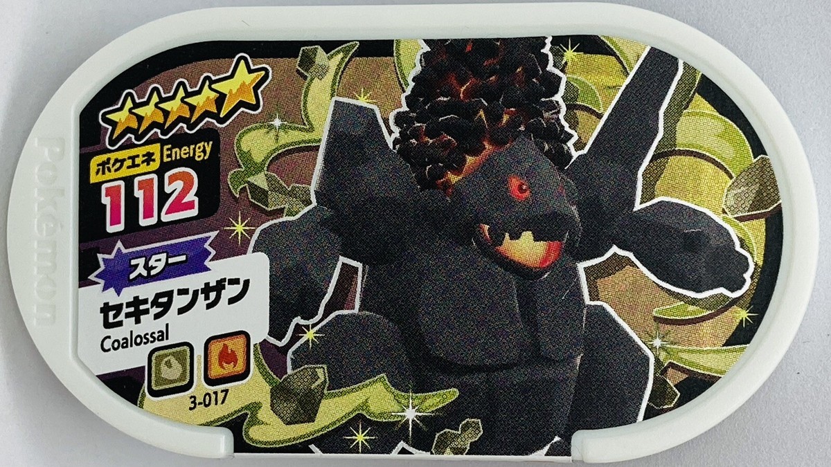 Mezastar Pokemon Mezasuta Star Tags Coalossal 3-017 112 | eBay