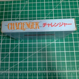 Hudson Soft Challenger Famicom Game Japan Import
