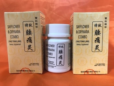 Te Xiao Yao Tong Ling/特效腰痛灵(30pill/btl)(1 btl/bx)