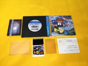 Mizubaku Daibouken [ Liquid Kids ]   NEC PC Engine Hu-Card  PCI REG CARD.