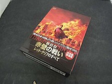 The Battle of Red Cliffs All About Red Cliff Model TSDS 75237 Image Techno