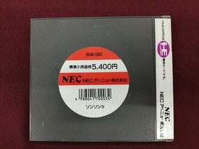 NEC Avenue PC Engine Soft Sonson II Used
