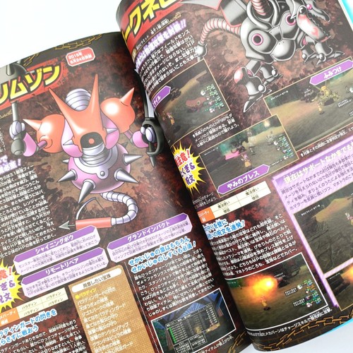 Dragon Quest X Online Ultimate Astoltia Life V Jump Books Guide 2015 Wii 3DS PC - Picture 23 of 24