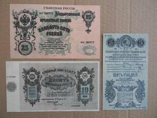 Reprint on paper with W/M Russia 1918-1921 y. FREE SHIPPING !! - 第 9/12 張圖片