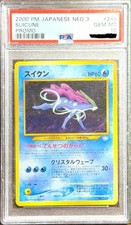 Suicune Neo Premium File 3 Regular (Japanese) for sale online | eBay