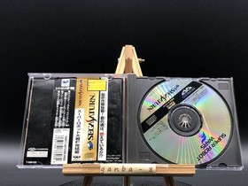 Super Robot Taisen F final w/spine (Sega Saturn,1996) from japan