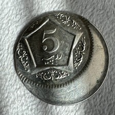 Z 21 Pakistan 5 Rupees 2004 Off-Center Error Coin Silver Uncertified