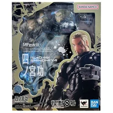 In-Stock Bandai S.H.Figuarts SHF Action Figure Isao Shinomiya (Kaiju No. 8)
