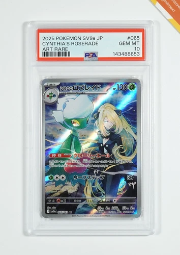 Pokemon PSA 10 Cynthia's Roserade #065 SV1a Triplet Beat Art Rare 2025 Japanese