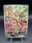 Eevee 188/167 Sv06: Twilight Masquerade
