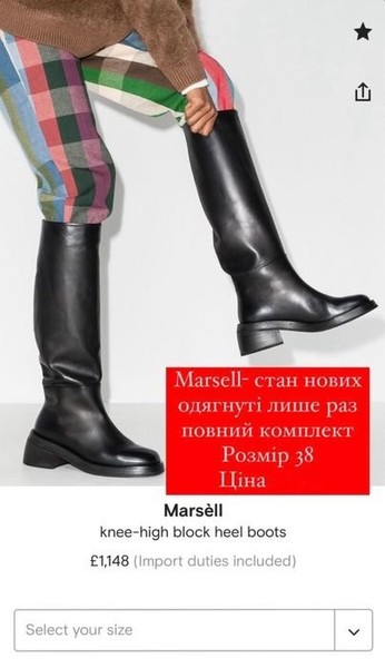 Women Marsell Boots 38