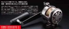 ATEC MARFIX GM Limited C3 Bait Reel RH/LH