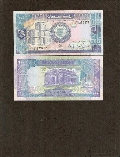 Sudan £100 Pounds P-50a 1991 x 10 Pcs Lot Bundle UNC Sudanese Money BANK NOTE - Image 3 of 4