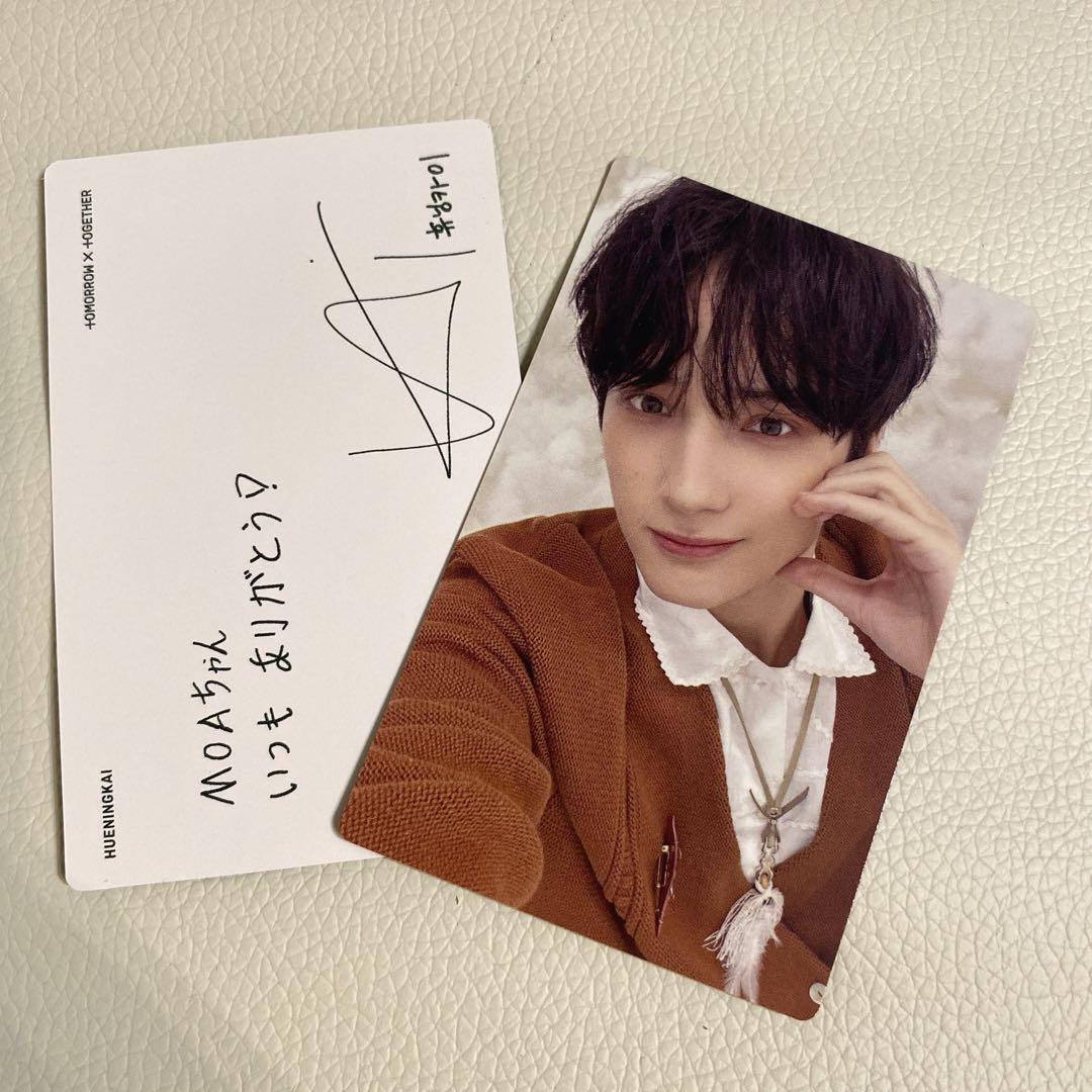 TXT SWEET Standard ver. JAPAN Official Photocard Photo Card