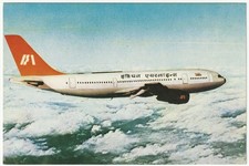Indian Airlines * Airbus A300 * Vintage Airline Issued Postcard