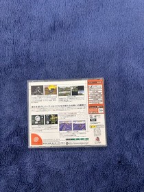 Cyber Troopers Virtual-On Sega Dreamcast Disc