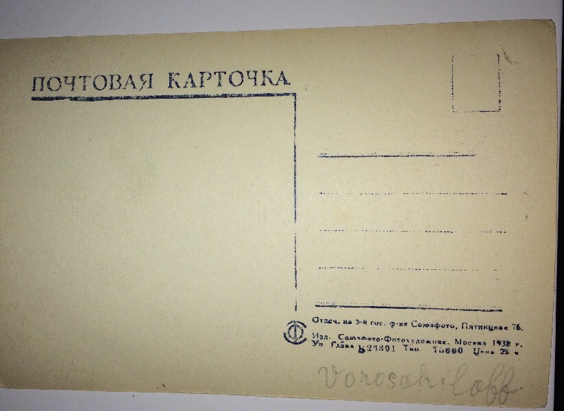 Foto 2 di 2