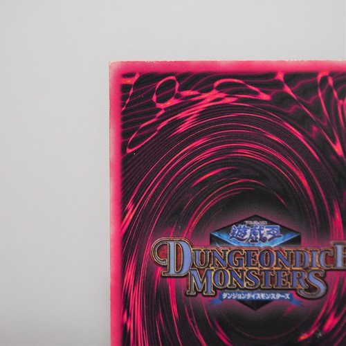 YuGiOh Dark Magician Girl Dungeon Dice Monsters DDM Ultimate Pink Japanese f292 - Picture 8 of 12
