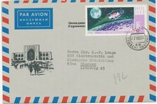 SOWJETUNION 2.7.1966, 16 K Tag der Kosmonauten (Offizieller Erstag 30.3.1967) 