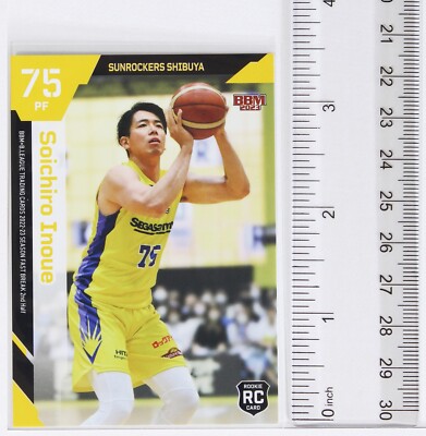 Soichiro Inoue (SUNROCKERS)- 2023 B.LEAGUE Basketball Trading Card