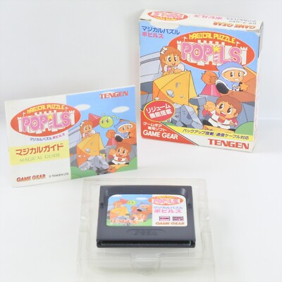 Popils [Sega Game Gear | Windows 98]. - Jeux vidéo