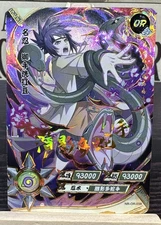 Naruto Kayou NR-OR-038 Anko Mitarashi Full Art NM