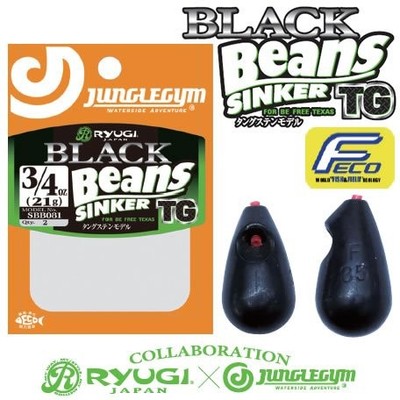 Ryugi Schwarz Bohnen TG SBB081 7.4ml 7g (3 Stücke) Von Japan wq7