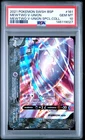 2021 POKEMON SWSH BLACK STAR PROMO #161 MEWTWO V-UNION PSA 10