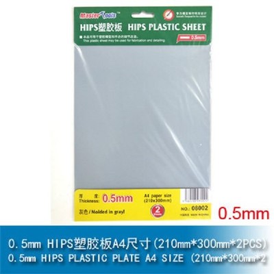 Trumpeter 08002 HIPS Plastic Plate A4 Size （210mm*300mm*2pcs）