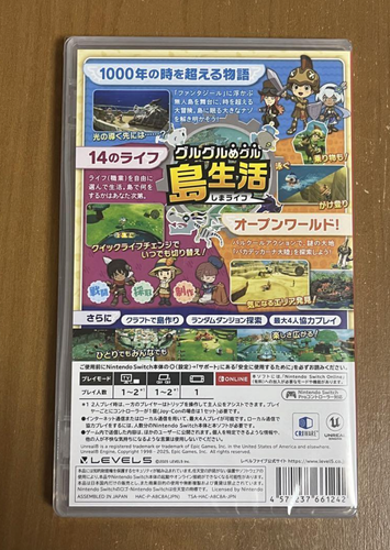 Fantasy Life i Switch Game Japan Import Thief Girl W/Limited Adventurer Set z55 - Picture 2 of 6
