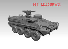 NEW 3D Printed 1/72 USA Stryker M1129 Tank Destroyer Unpainted Model Kit