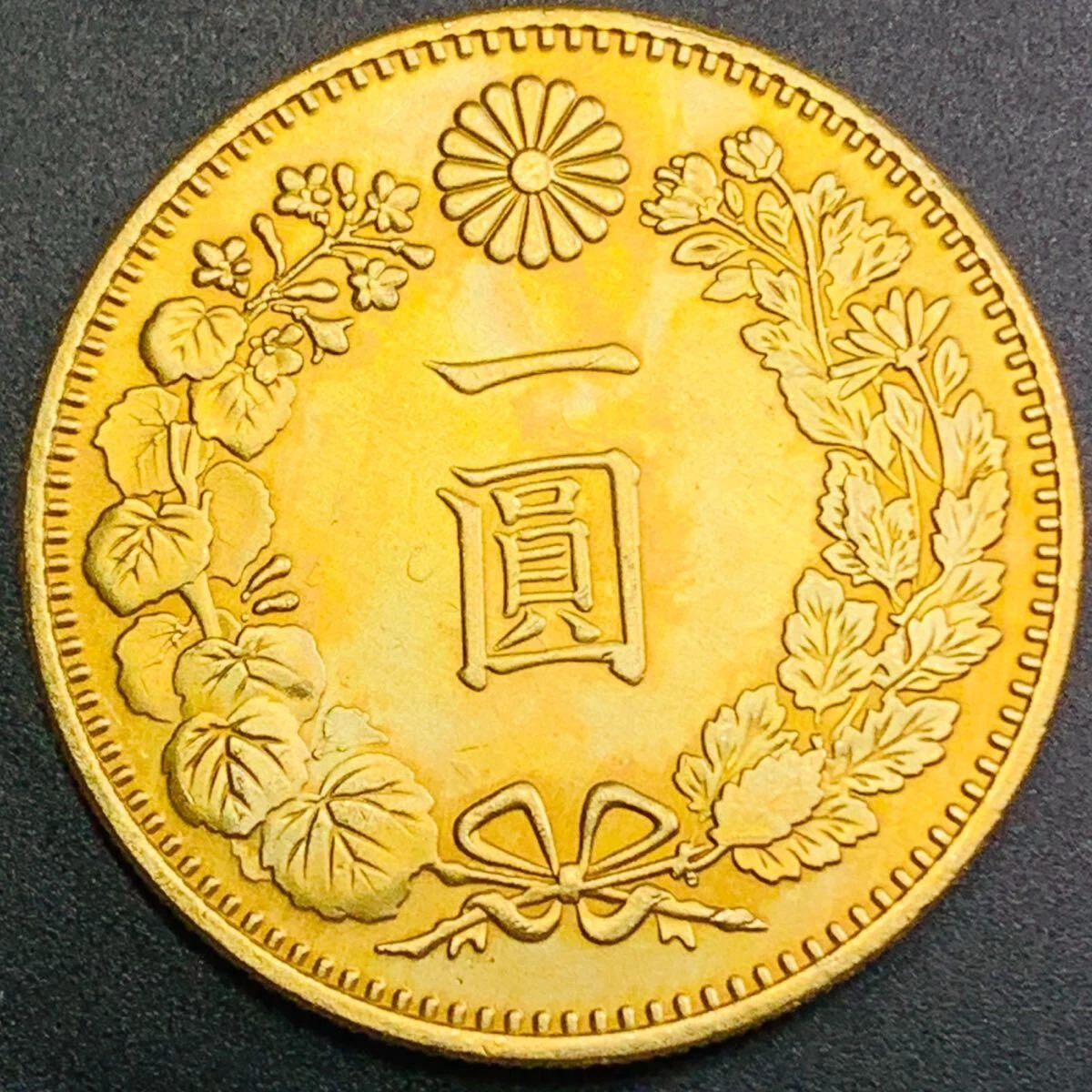 1883 年日本硬币| eBay