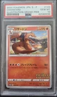 2020 POKEMON JAPANESE S PROMO ILLUSTRATION GRAND PRIX #143 CHARIZARD PSA 10