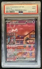 2023-25 Pokemon SV Black Star Promos Mew ex #053 PSA 9