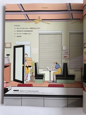 Popeye Japan Magazine Special Edition 2018 Life Style Curry Hot