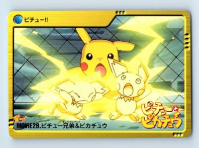 ポケモンカード neo PIKACHU the MOVIE 2000 Pokemon Card Pikachu & Pichu MOVIE29 Anime Collection Carddass