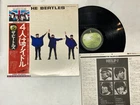 The Beatles Help! Japan LP OBI [12233ER]