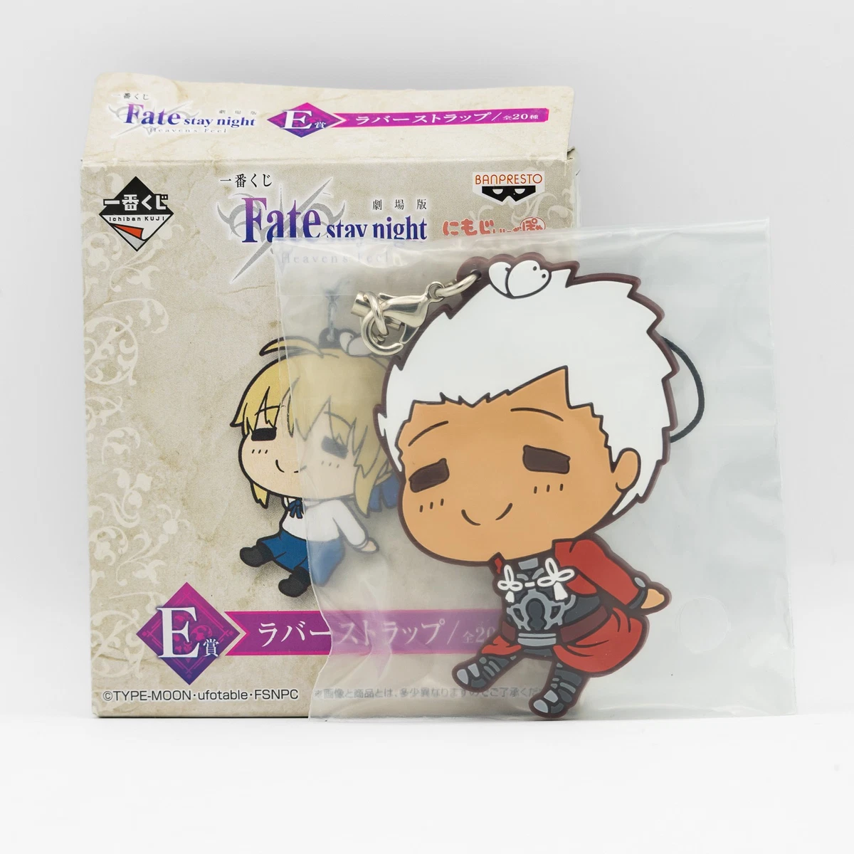 fate stay night keychain products for sale | eBay