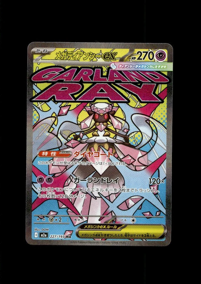 M Diancie Ex Pokémon TCG Cards for sale | eBay