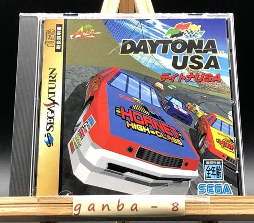 Daytona USA w/spine (Sega Saturn,1995) from japan