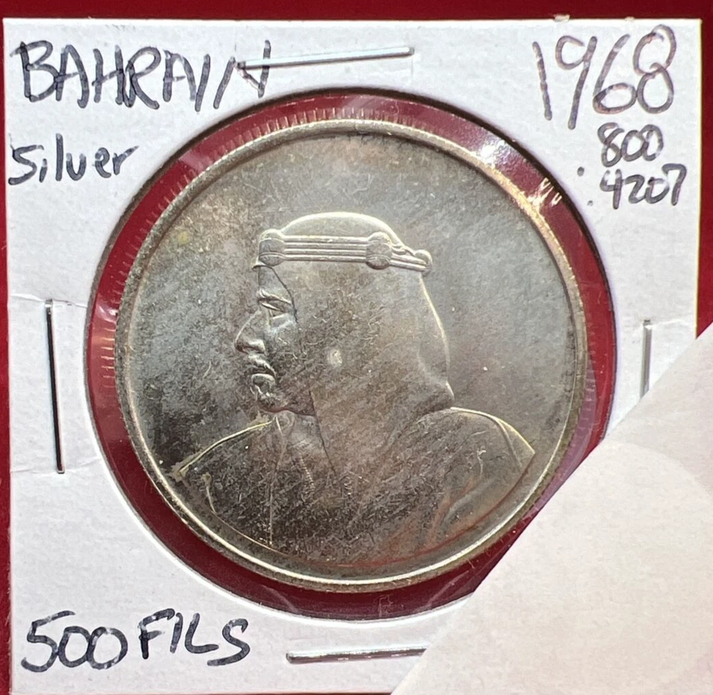 1968 Bahraini Coins for sale | eBay
