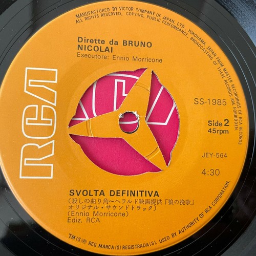 OST CITTA' VIOLENTA 7" Ennio Morricone Funk Fuzz Breaks JAPAN ISSUE 45 SS-1985 - Picture 4 of 4
