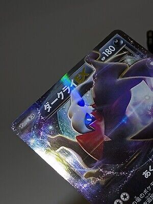 Darkrai EX 072/171 Holo The Best of XY Japanese Pokemon Card Darkrai EX 072/171 Holo The Best of XY Japanese Pokemon Card